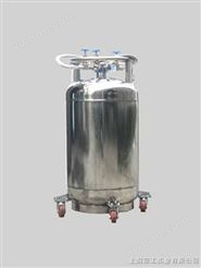 YDZ-100自增压液氮罐