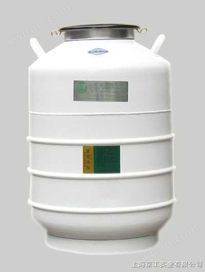 YDS-35-200液氮罐