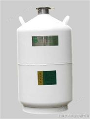 亚西液氮罐YDS-20