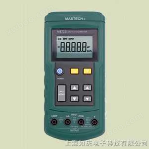 MS7221，MS7221，MS7221电压电流校准仪|=上海如庆销售热线13564692018