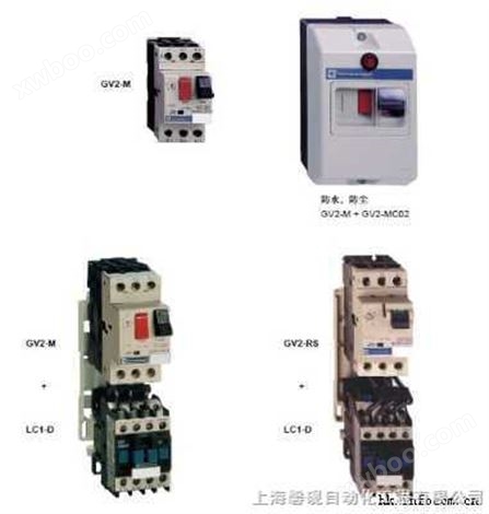 施耐德热继电器 热过载保护继电器 LRD3363C 63-80A *销售！