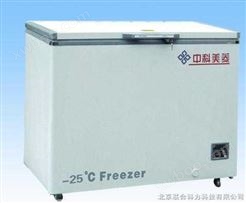 美菱-25℃低温冷冻储存箱DW-YW358A/DW-YW226A/DW-YW196A/DW-YW11