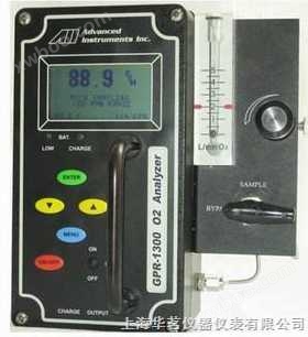 GPR-1300氧气分析仪