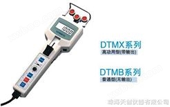 日本新宝DTMX2张力仪/DTMX2.5数显张力仪