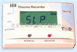 温湿度自记仪 自记仪 温湿度自动记忆测量仪 便携式温湿度自己仪