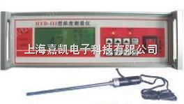 HYD-III纸浆浓度测试仪、HYD-III纸浆浓度检测仪