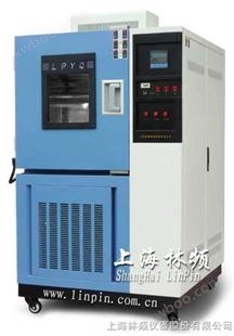LP/GDW-100高低温环境试验箱