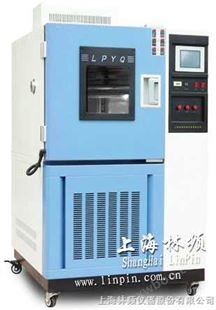 LP/GDJW-100冷热循环实验箱