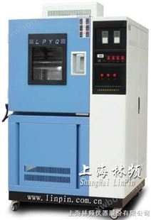 LP/GDS-100高低温湿热测试箱