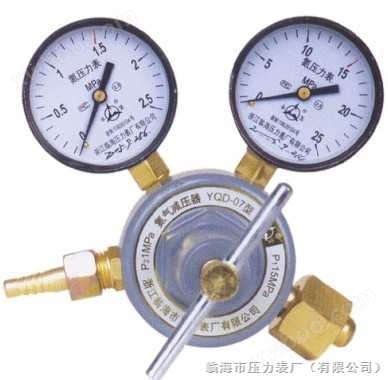 YQD-07氮气减压器,氮气减压器