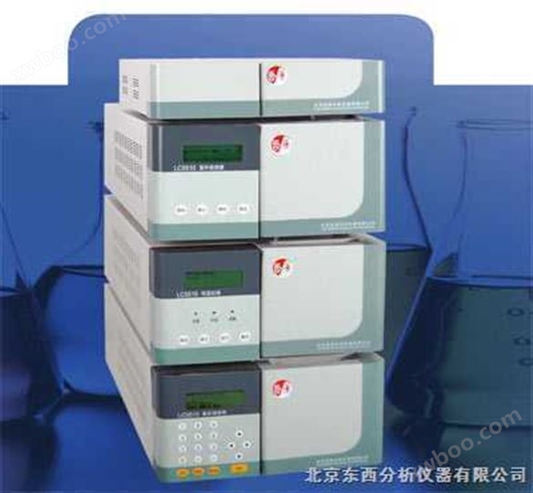 LC-5510型液相色谱仪