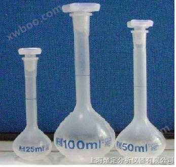 塑料容量瓶/50ml透明塑料容量瓶/PP容量瓶材质，耐氢氟酸、碱液