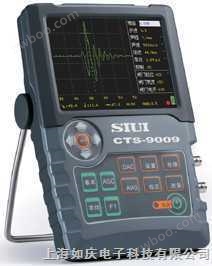 数字超声探伤仪CTS-9009