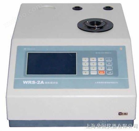 WRS-2A微机熔点仪