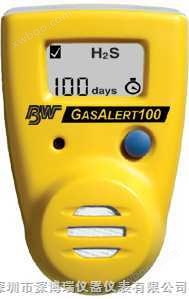 BW 单一气体检测报警仪 Gas Alert 100