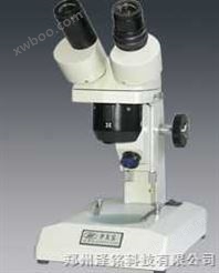 定档体视显微镜