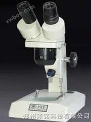 高精度定档体视显微镜