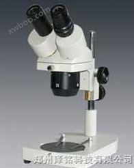 定档体视显微镜