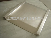 SCS地磅秤，上海SCS-不锈钢1吨电子磅价格