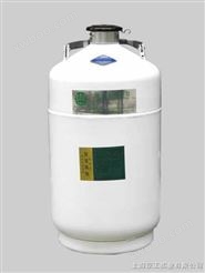 亚西YDS-35B液氮罐