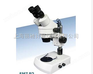 SMZ-B2/T2连续变倍体视（解剖）显微镜