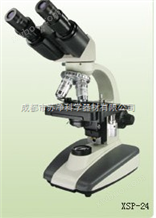 XSP-24成都生物显微镜