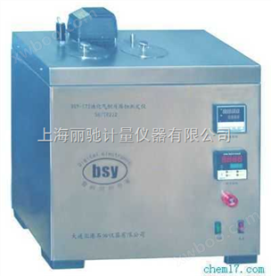 BSY-172液化石油气铜片腐蚀测定仪