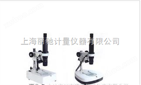 ZTX-S系列连续变倍体视显微镜