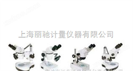 NTB系列连续变倍双目和三目体视显微镜工业显微镜