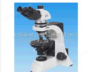 XY-P系列偏光显微镜