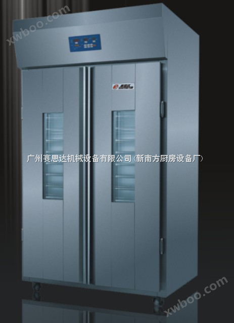 赛思达冷藏醒发箱、32盘冷冻发酵箱、NFF-32SC、发酵箱批发