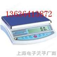 电子防水桌秤报价，上海30Kg电子防水桌秤，英展计重桌秤