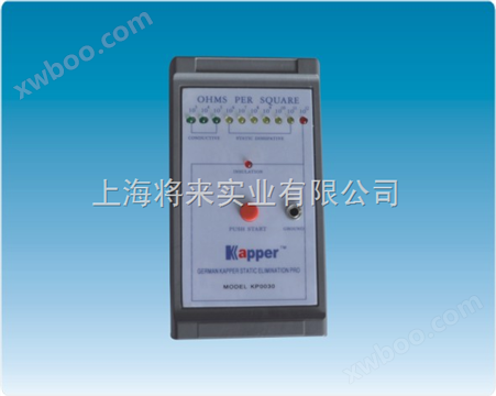 KP0030表面电阻测试仪厂家