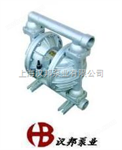 上海QBY型铸铁气动隔膜泵（制造商,生产商）