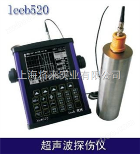 leeb520智能探伤仪,超声波探伤仪厂家