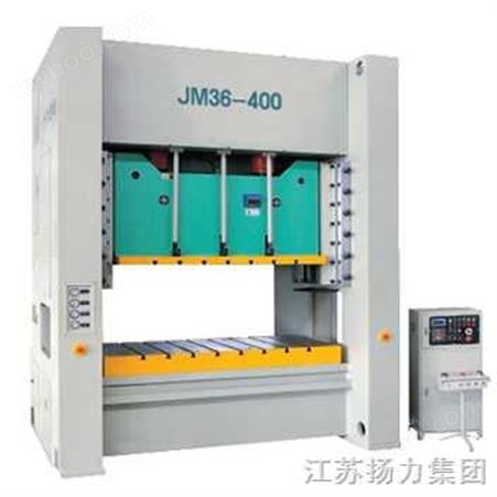 JM36/JMD36系列龙门型双点高性能压力机（驻上海办事处）