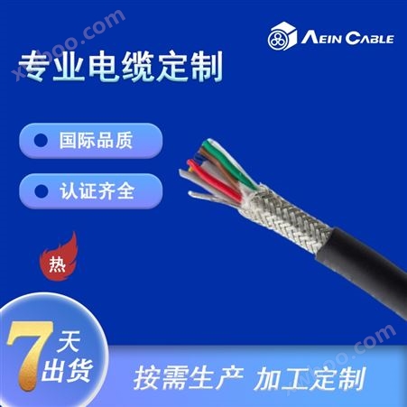 OLFLEX 540 CP 耐磨耐油PUR连接电缆