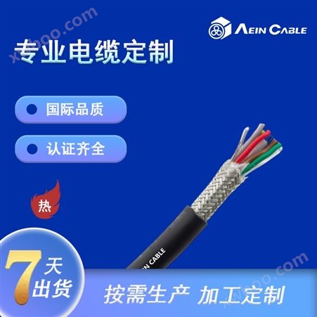 OLFLEX CLASSIC FD 810 P耐磨耐油PVC电缆