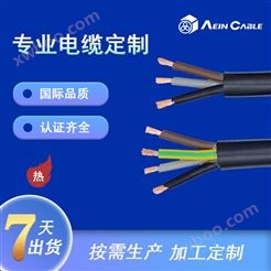 OLFLEX CLASSIC 110 LT低温柔软PVC控制电缆