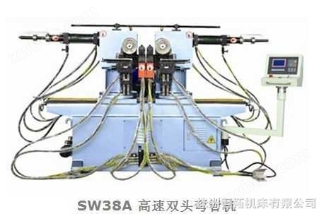 SW38A 高速双头弯管机