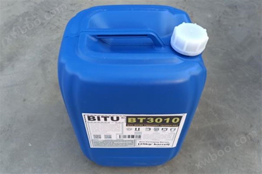 常压锅炉清洗剂BT3010快速清洗水垢降低能耗提升安全