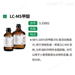 默克LC-MS甲酸50ml
