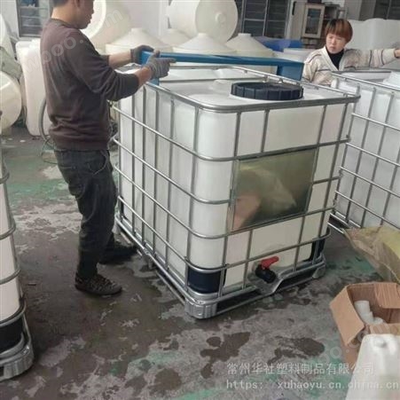 1吨滚塑IBC集装桶LLDPE防腐蚀*** 化工周转桶储存桶滚塑吨桶