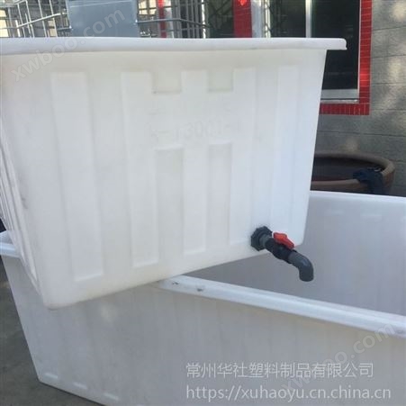 华社***700L长方形塑料水箱 布料印染推布车 服装厂落布车