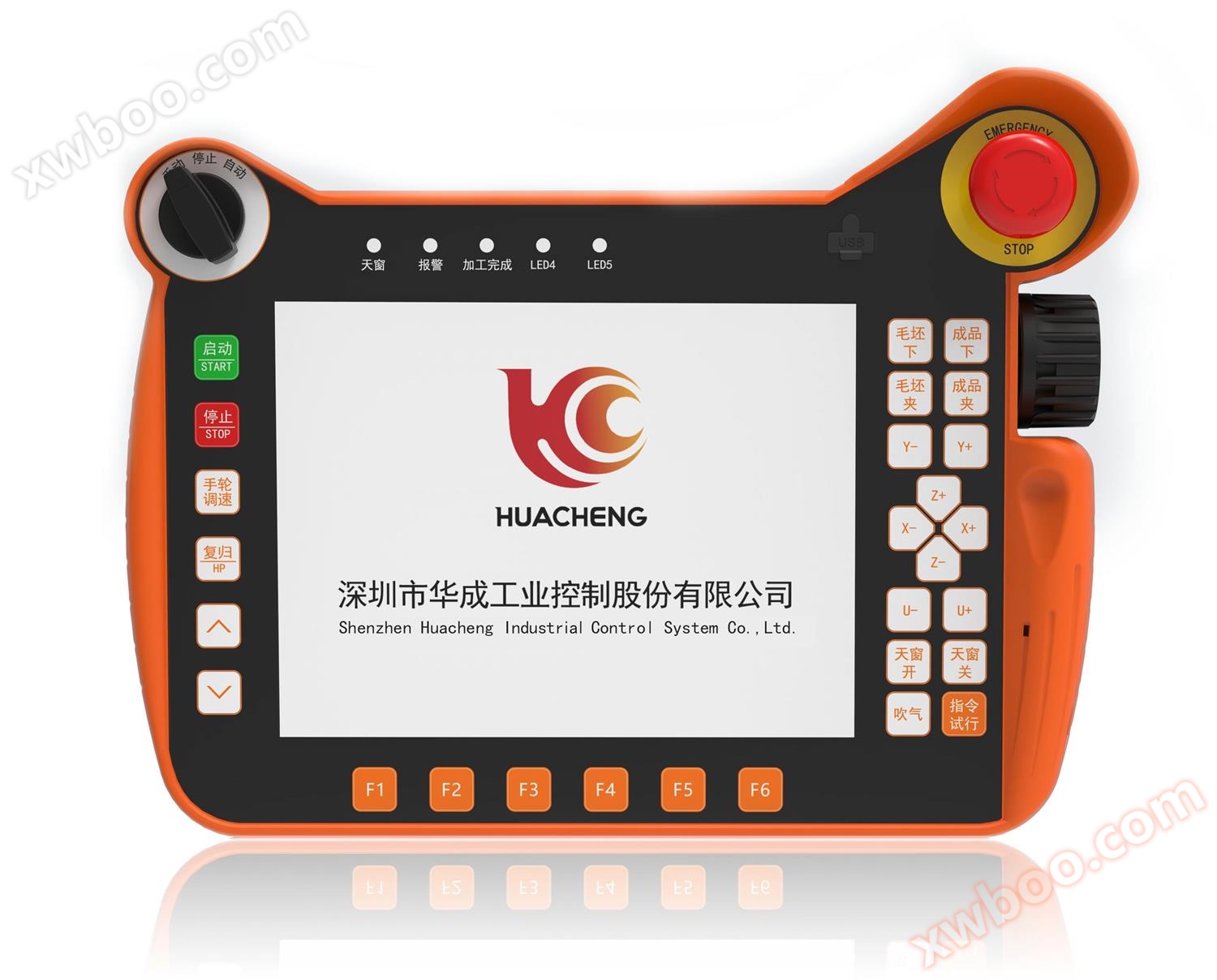 8寸防水款_副本.jpg 8寸防水款_副本.jpg