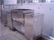 CH-200L江苏南京膏体电加热槽型混合机