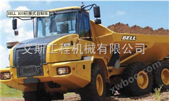 BELL贝尔B20铰接式矿用自卸重型卡车车体