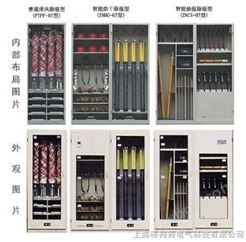 工器具柜 安全工器具柜（图）|工器具柜 安全工器具柜上海