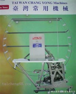 CY-150型中国台湾常用牌 纸箱捆扎机械