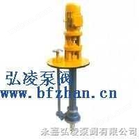 化工泵:FY型液下式化工泵